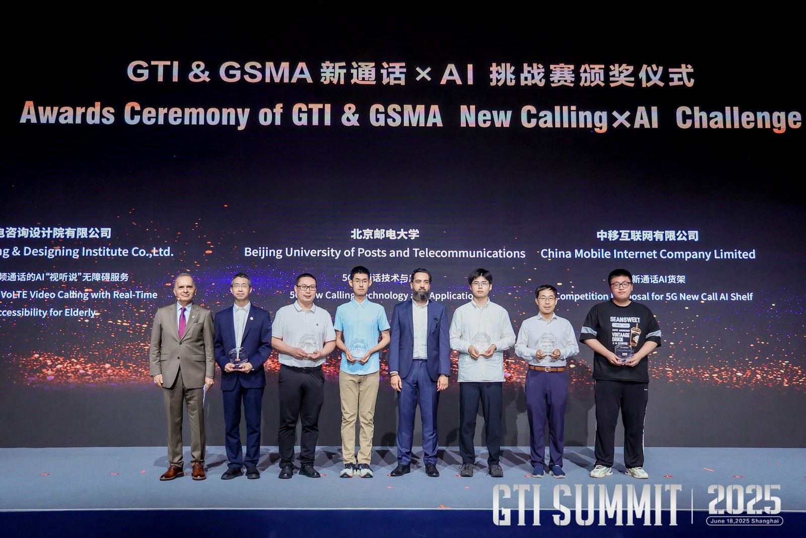中兴通讯携手中国移动斩获“GSMA×GTI 新通话×AI挑战赛” 多项大奖