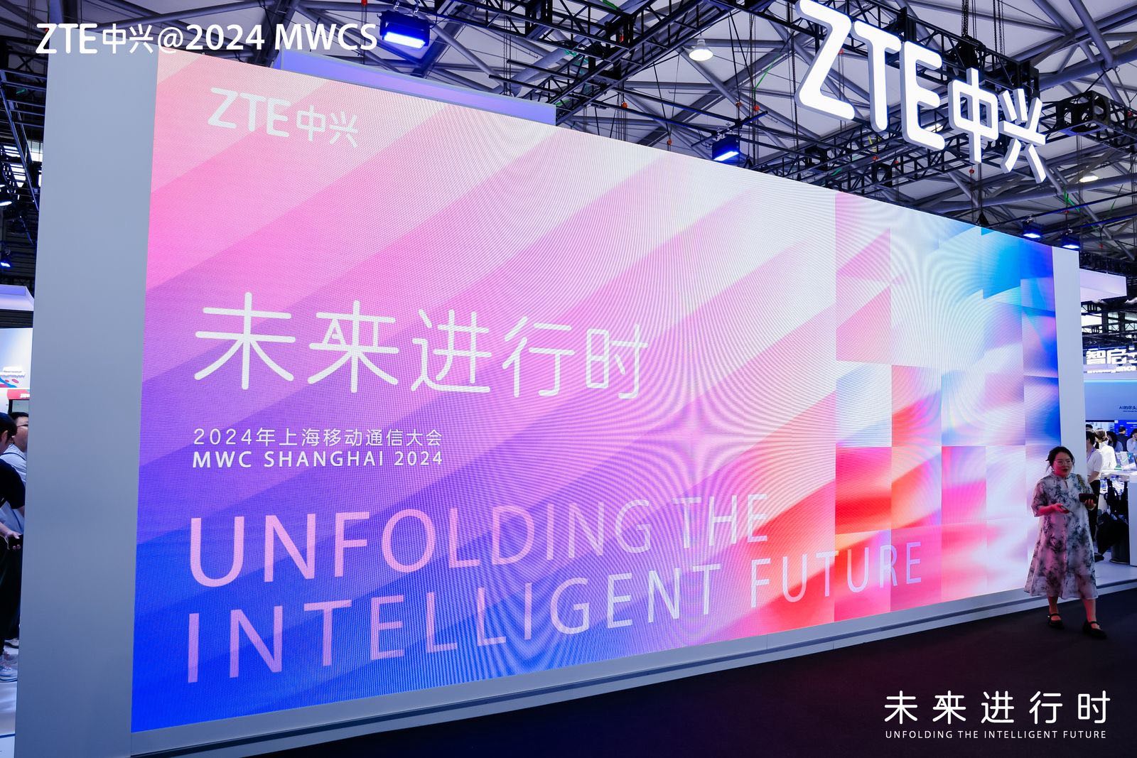 2024上海展