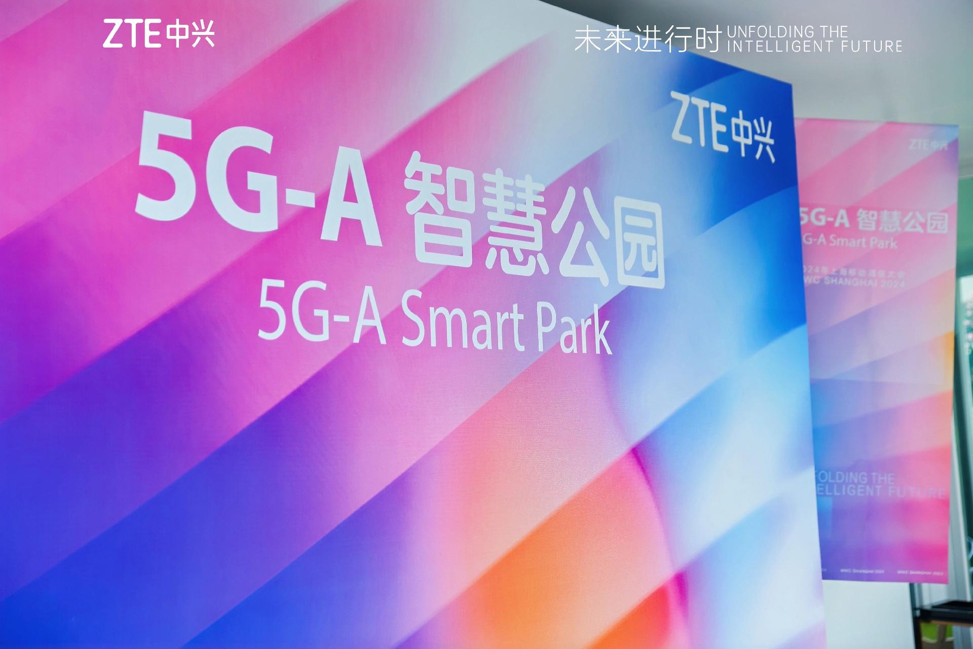 5G-A智慧公园