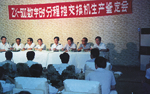 1989