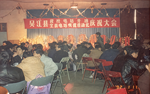 1991