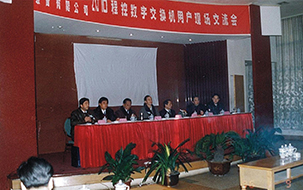 1995
