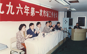 1996