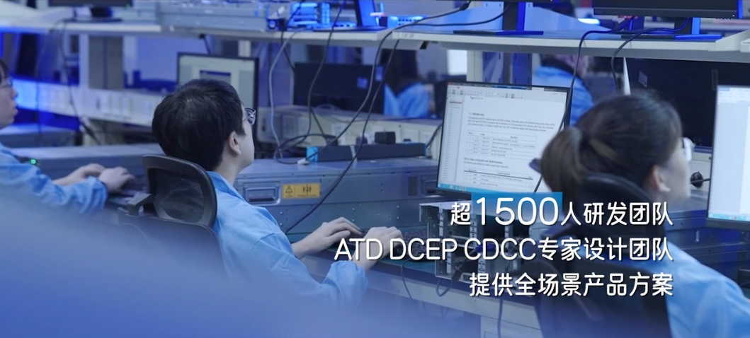 数据中心海外交付能力