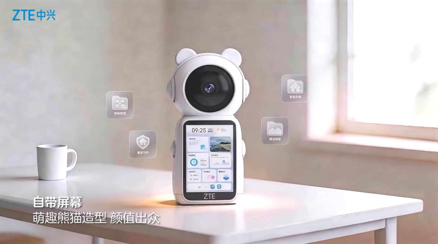 AI智能带屏云台摄像头宣传片