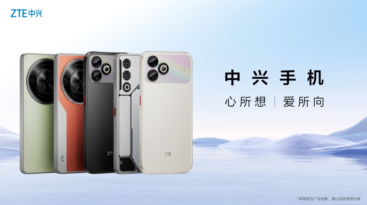 中兴70系列手机宣传片