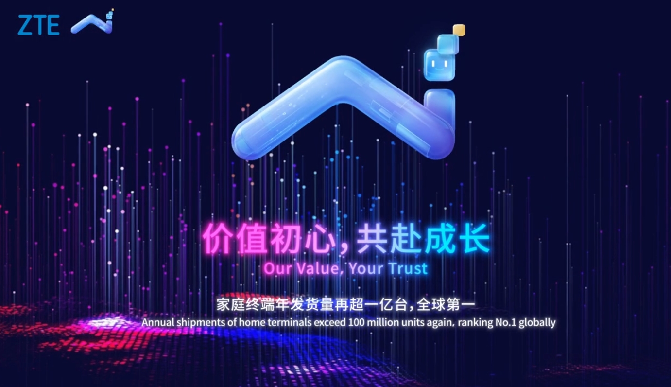 价值初心 共赴成长