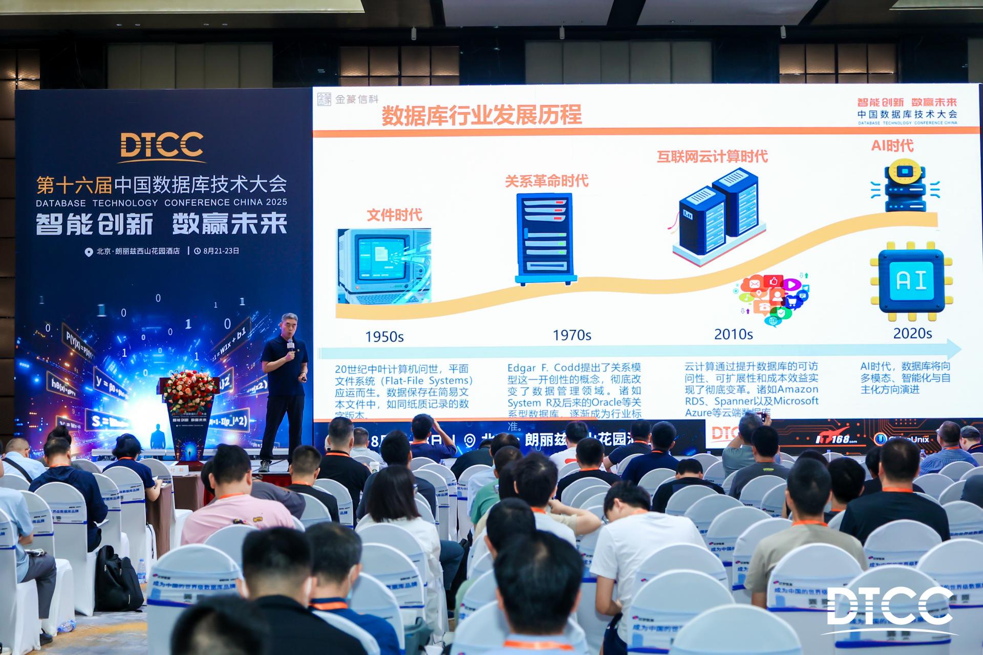 AI驱动，向智而生：金篆数据库GoldenDB铸就智能核心引擎