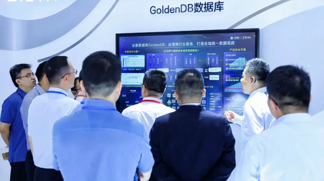 金篆数据库 GoldenDB 闪耀中国移动合作伙伴大会，以全域统一数据底座引领行业变革