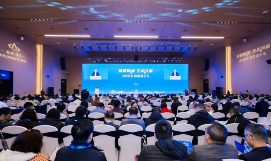 金篆数据库GoldenDB亮相2025通明湖论坛，以领先实力筑基自主创新