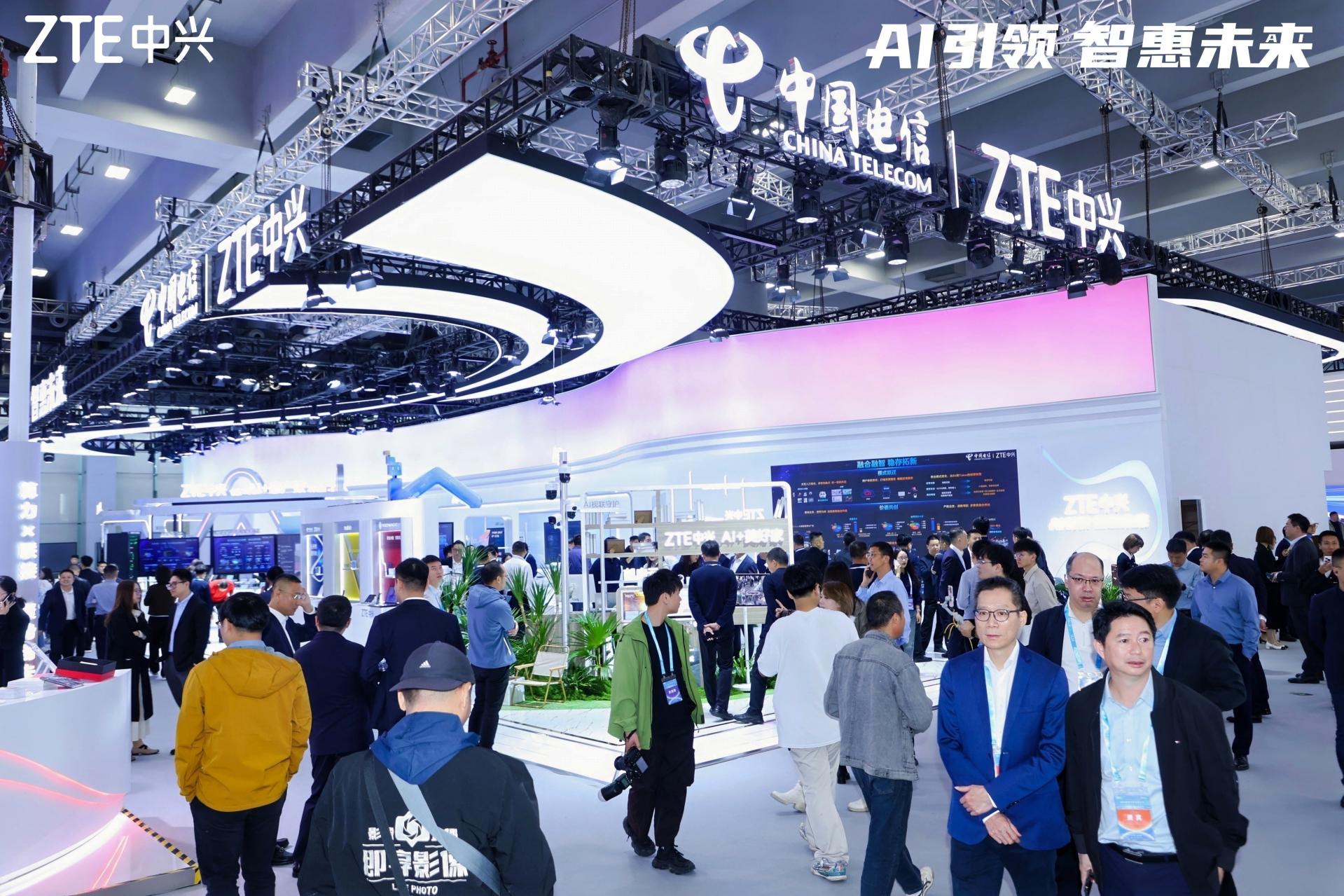 中兴通讯亮相2025数智科技生态大会，与中国电信共创AI普惠未来