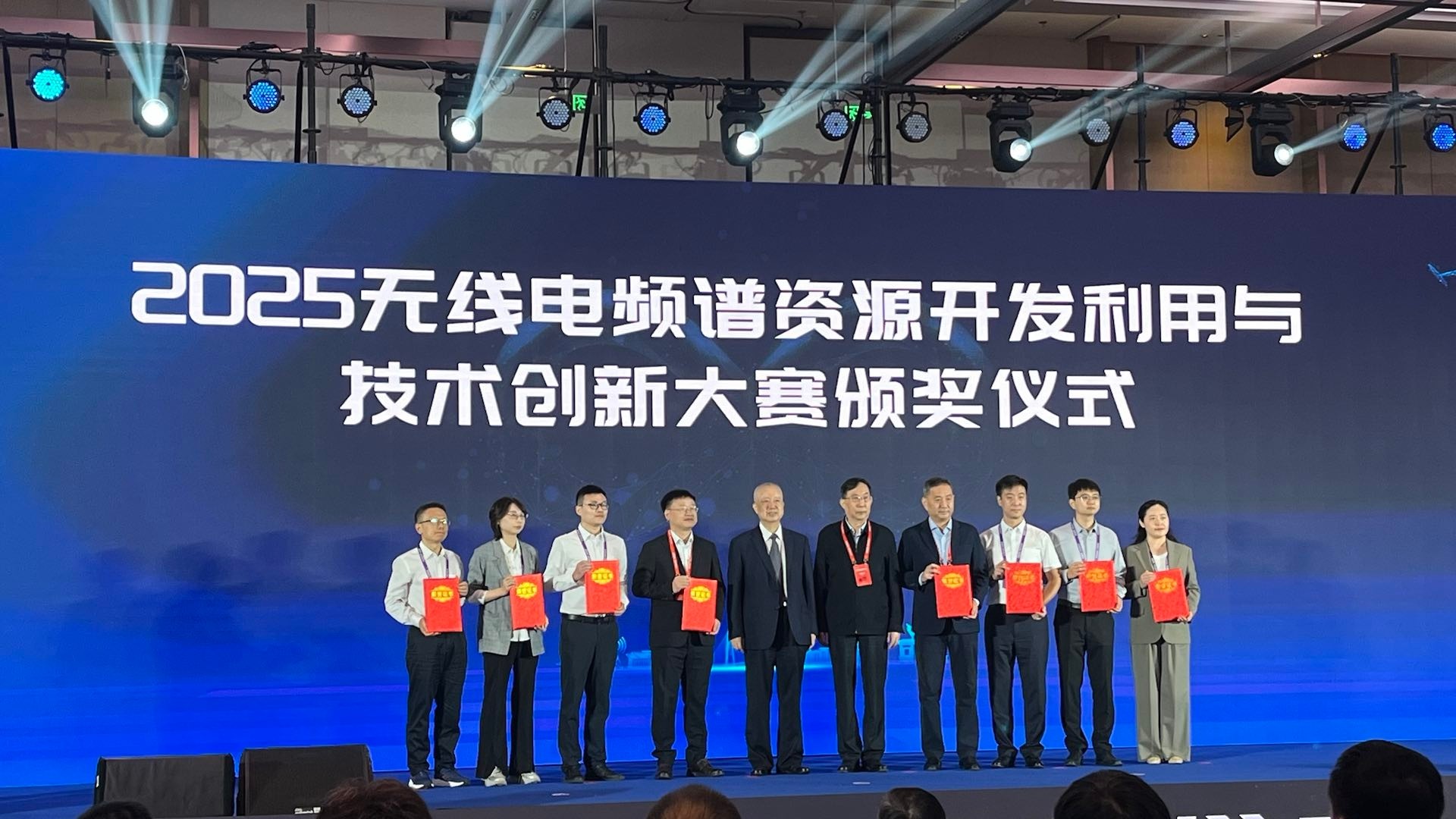 上海电信联合中兴通讯打造“5G-A车地覆盖创新方案”斩获全国无线电创新大赛大奖