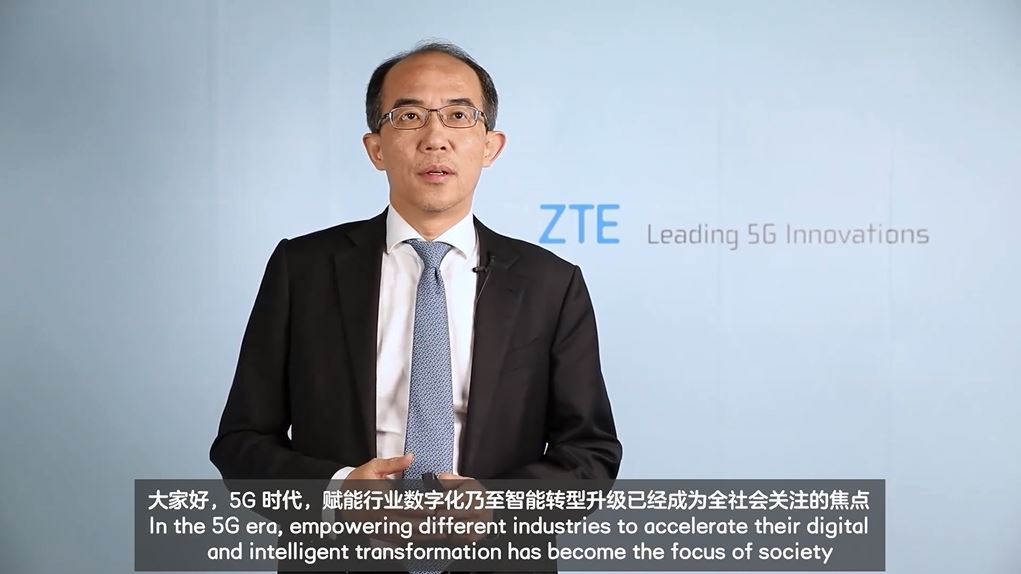 中兴通讯总裁徐子阳:价值驱动,精准触发行业引擎