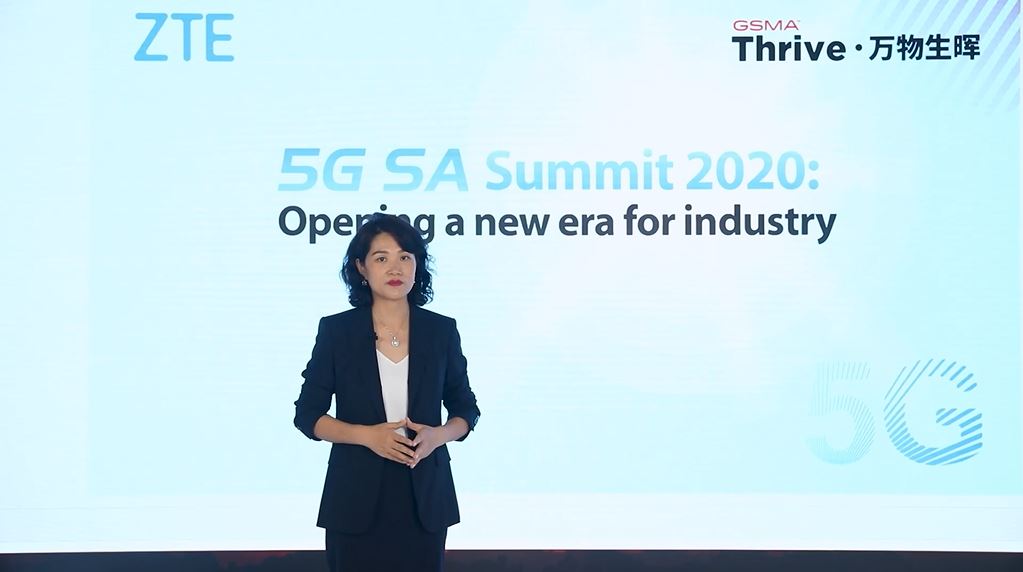 5G SA峰会(下)
