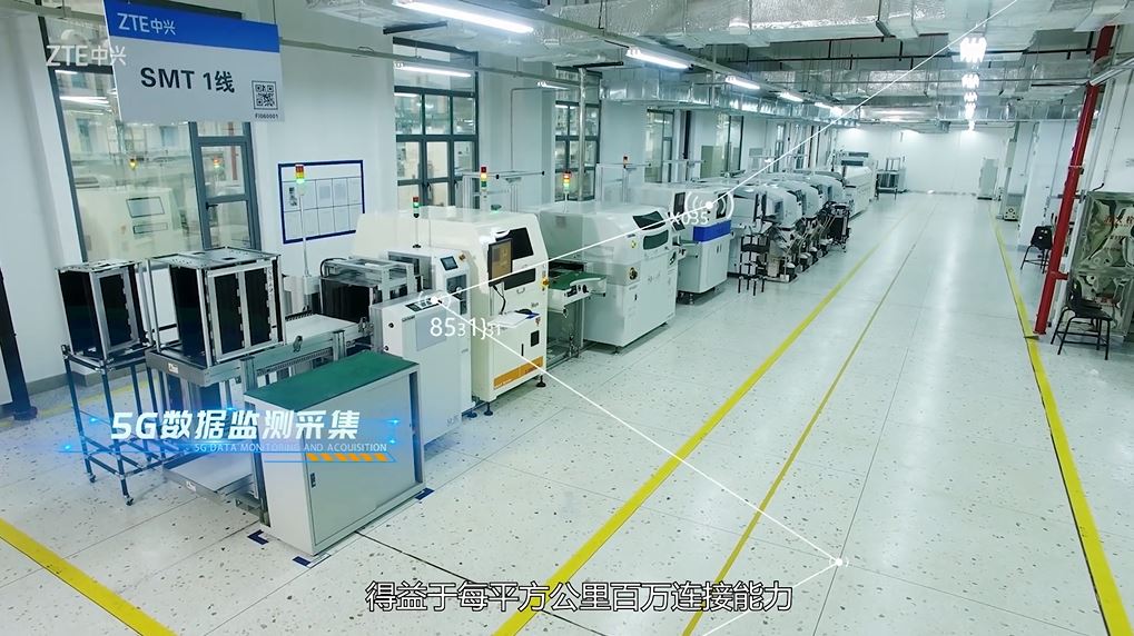 【5G工业互联网】长沙智能工厂