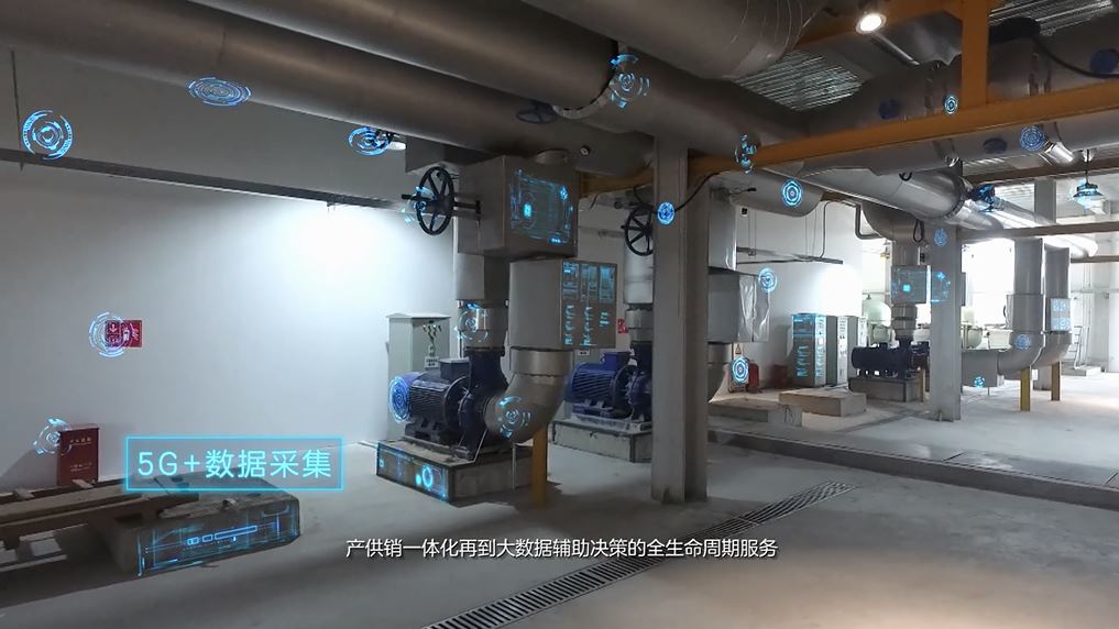 【5G工业互联网】浙江中控
