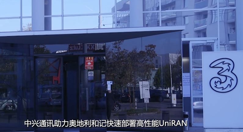 【5G商用部署】H3A