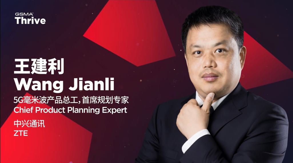 5G毫米波 无线通信之新翼 王建利