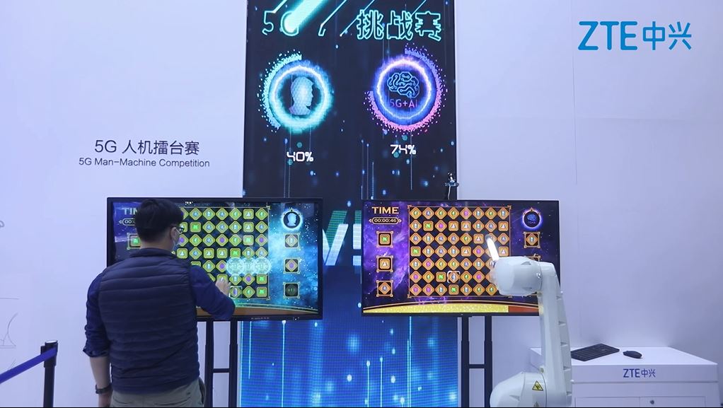 趣味互动展示——5G AI挑战赛