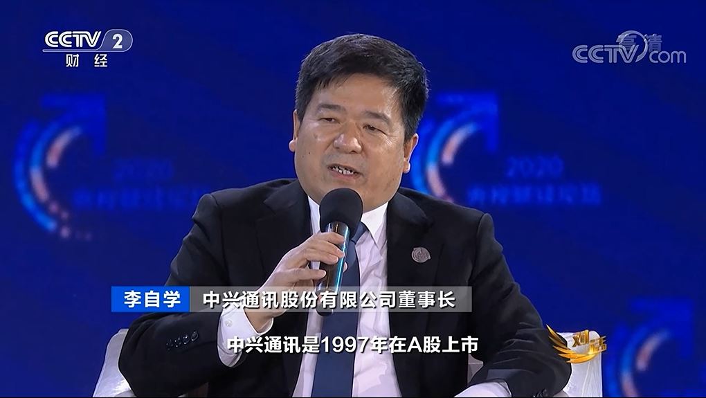央视《对话》:向上攀登 上市公司再出发