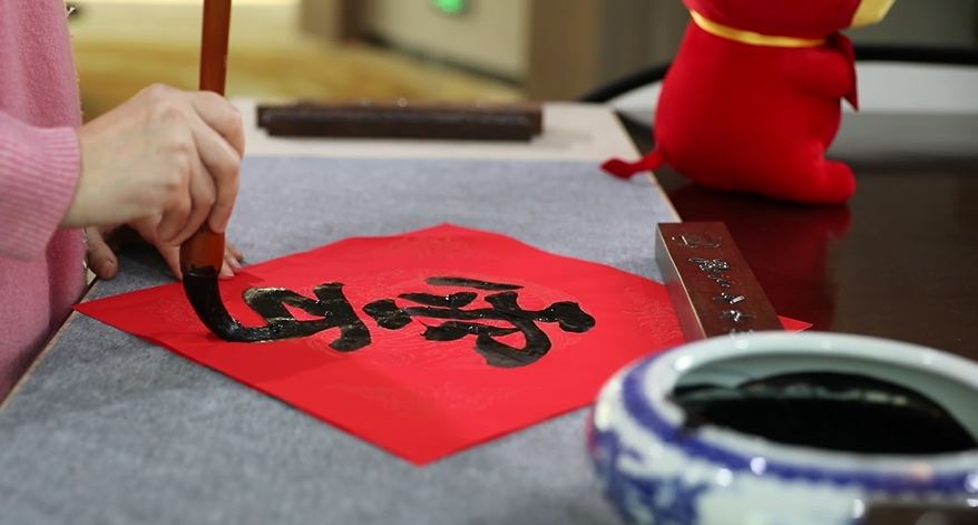 恭贺新禧,云上团圆
