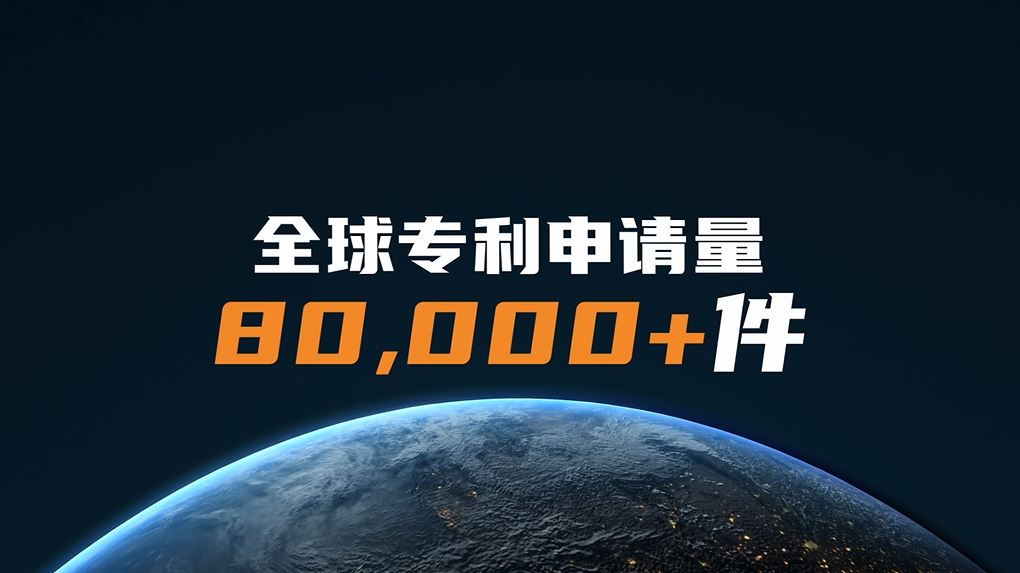一分钟数读中兴创新