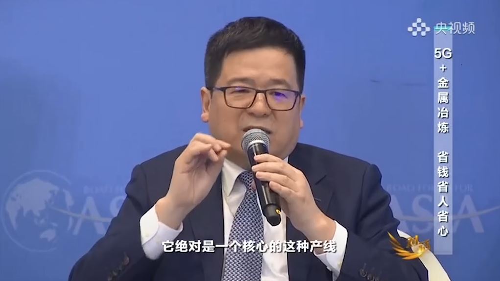 中兴通讯董事长李自学畅谈《5G的强应用》