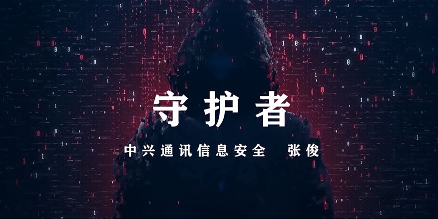 五四青年节 | 守护者