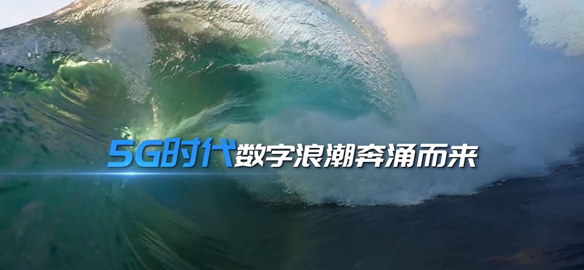 我们