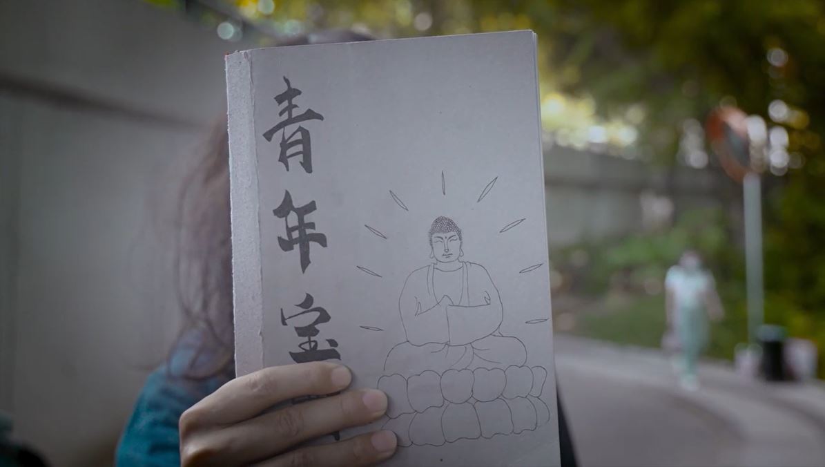 青年宝典