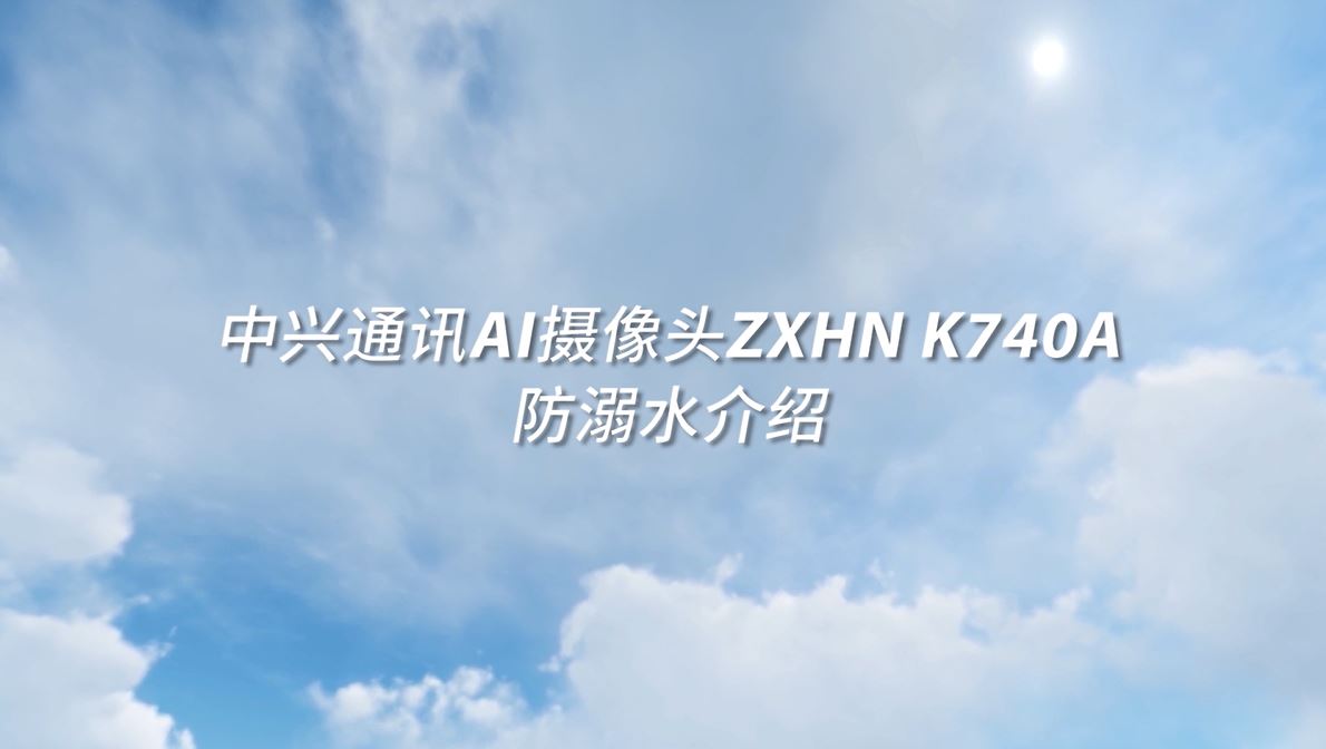 给孩子一份安全感