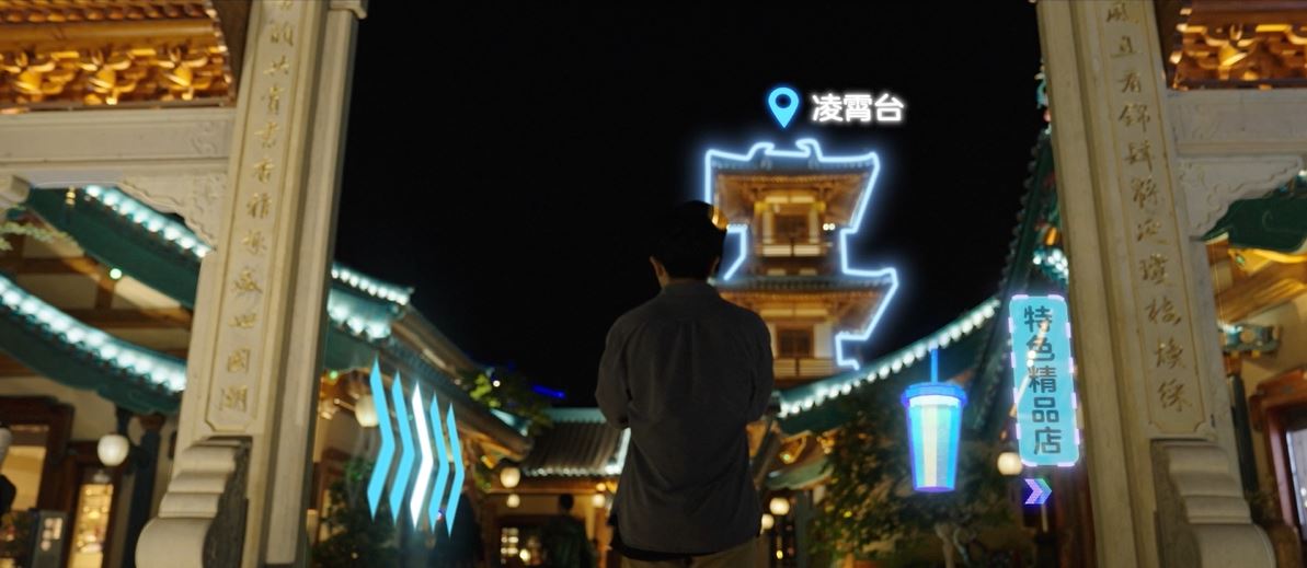 中兴开物AR数字孪生平台