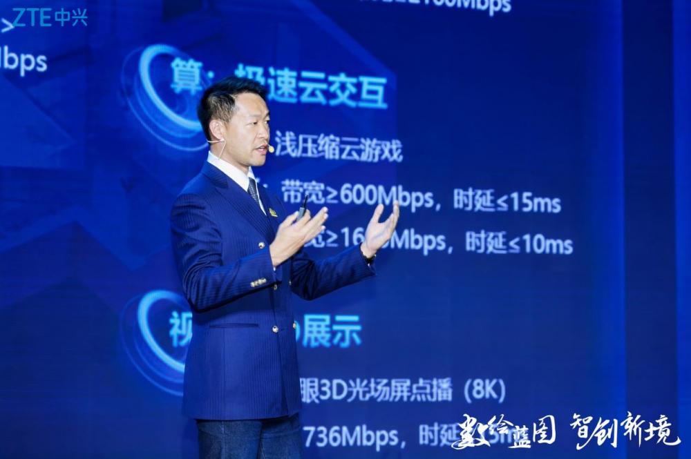 中兴通讯胡俊劼：全光筑基，AI赋能，共创智慧家庭新未来