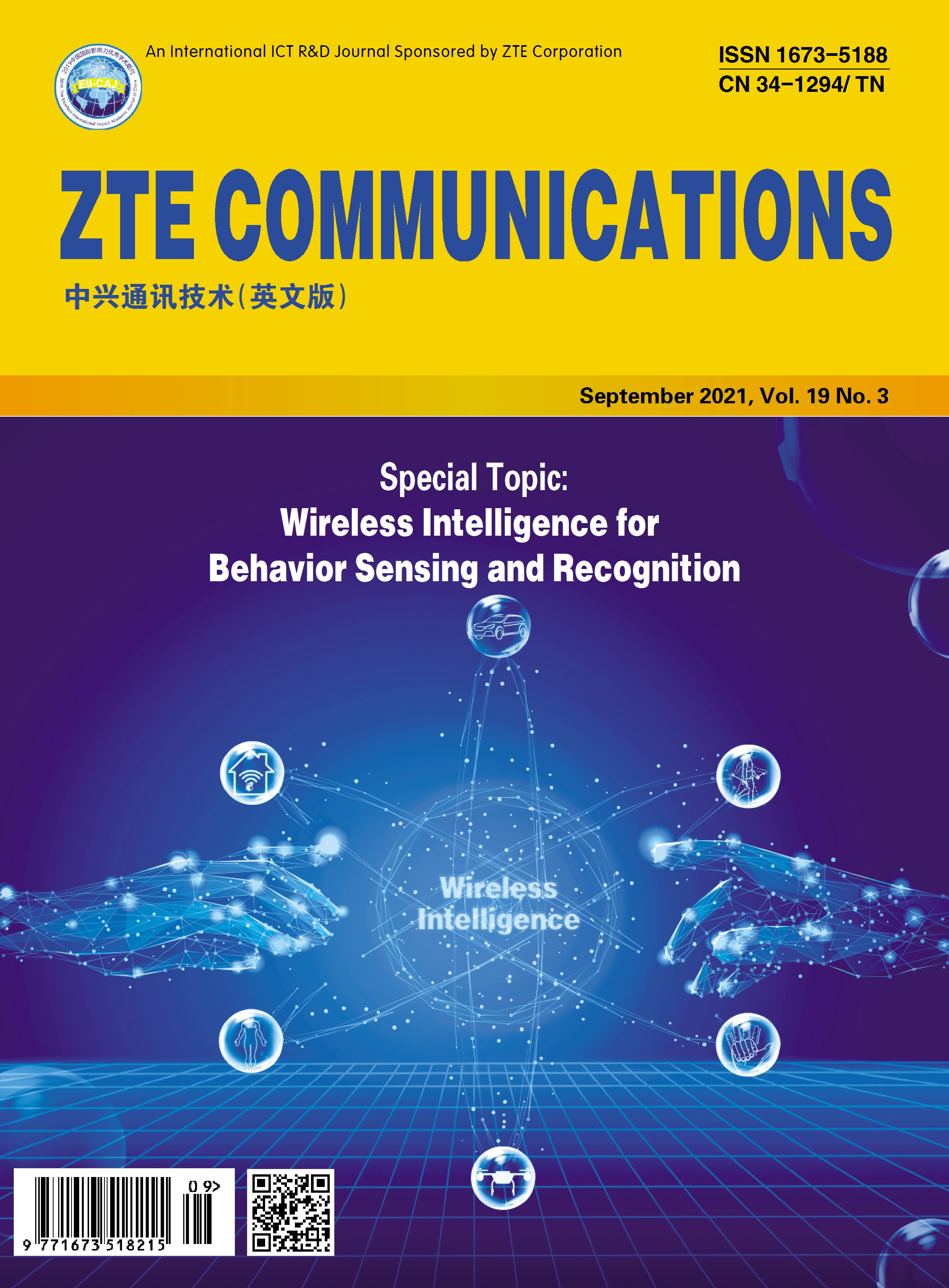 《ZTE Communications》