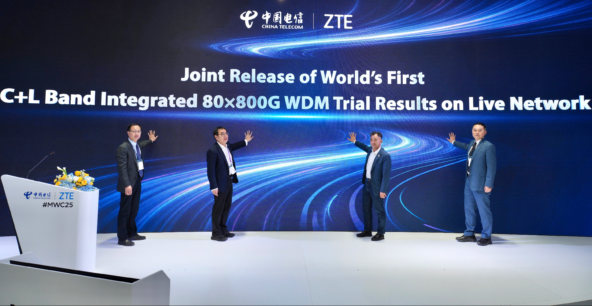 携手突破！中国电信与中兴通讯完成全球首个C+L一体化80x800G WDM现网试点