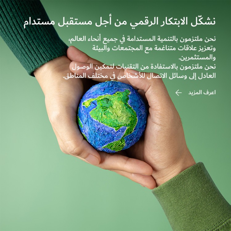 mobileImg