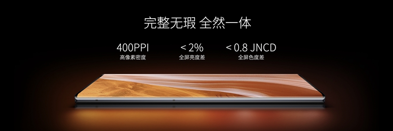 为大场面而生终极直板旗舰中兴Axon40Ultra正式发布中兴u960s手机「为大场面而生终极直板旗舰中兴Axon40Ultra正式发布」