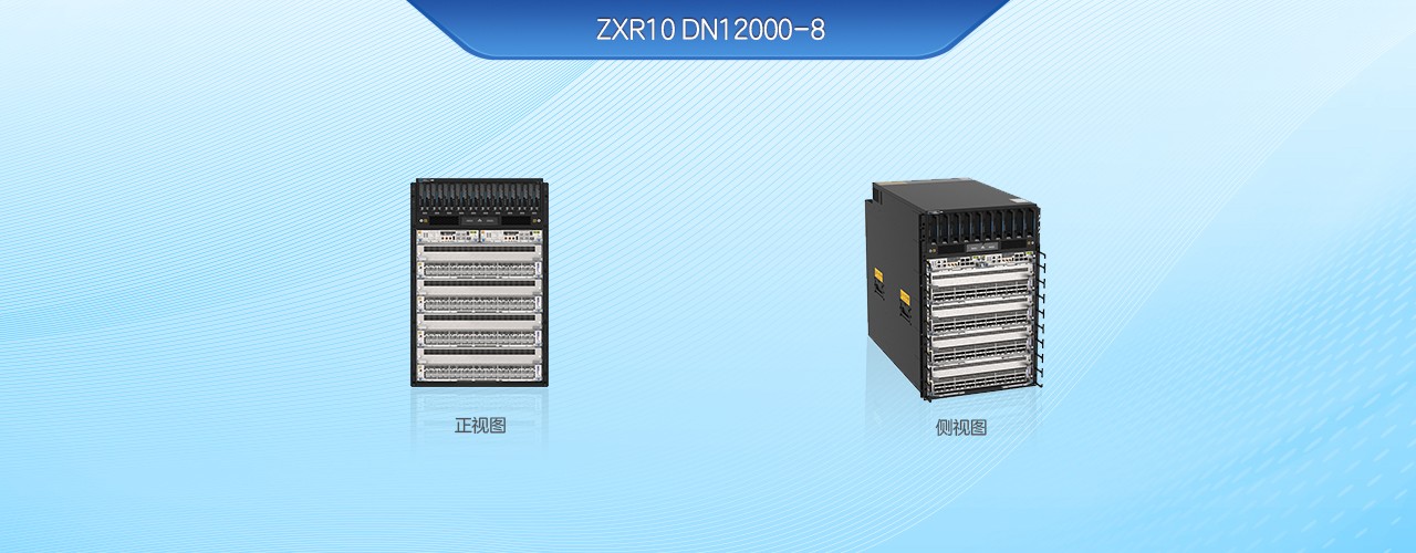 華① 产品详情页DN12000-8.jpg