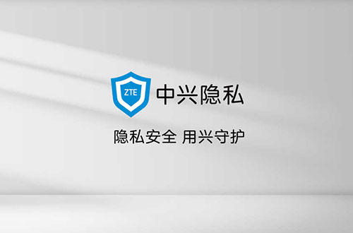 ZTE launches privacy protection brand for its mobile devices 
