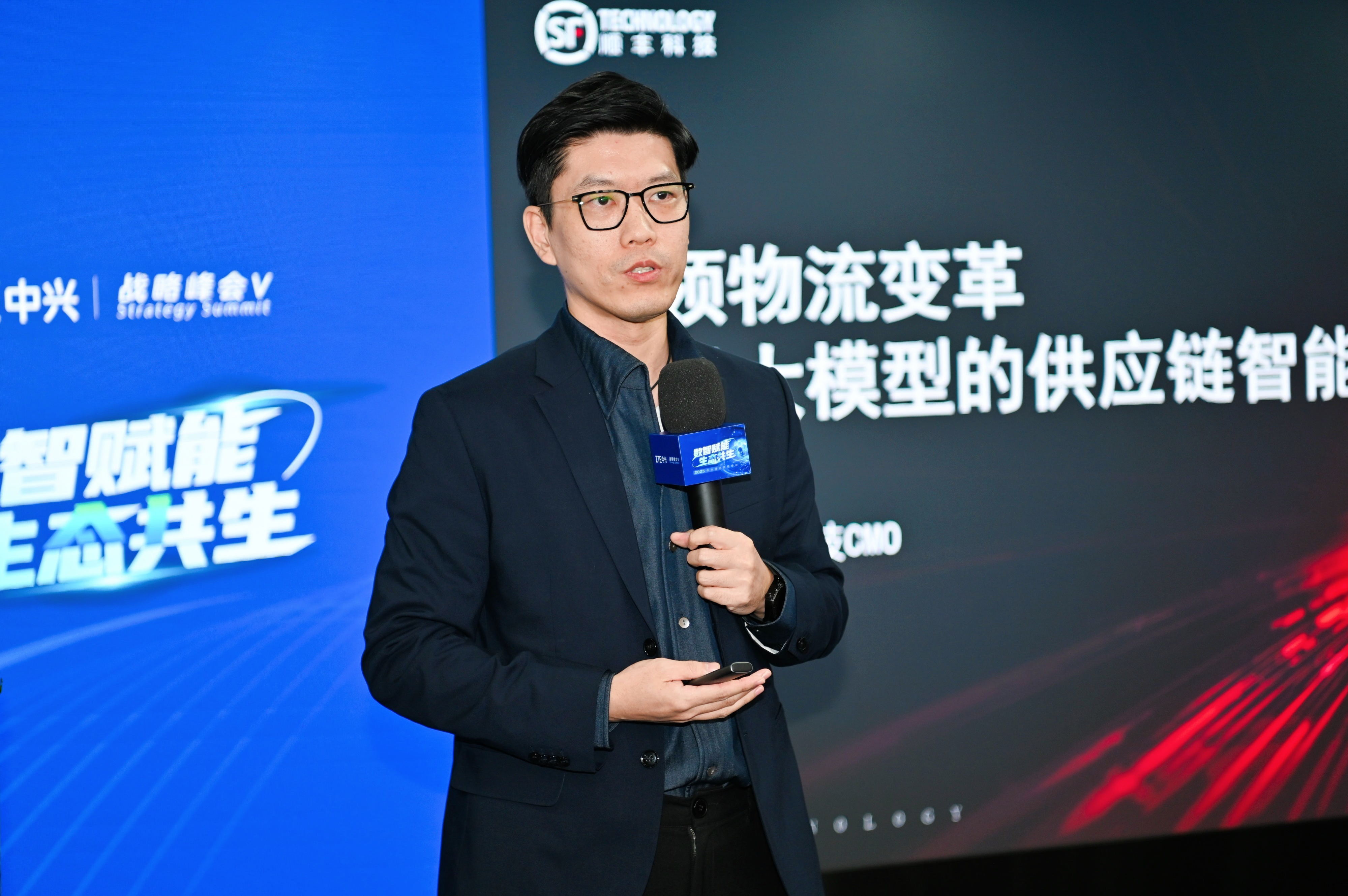 数智赋能，生态共生”，中兴通讯第五届战略峰会在深举行