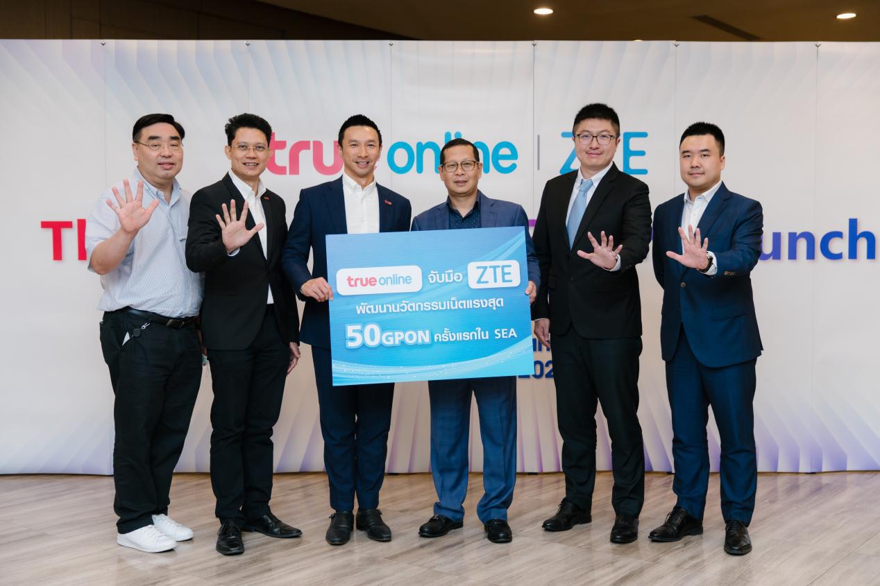 TRUE联合中兴通讯成功发布泰国首个50G PON样机