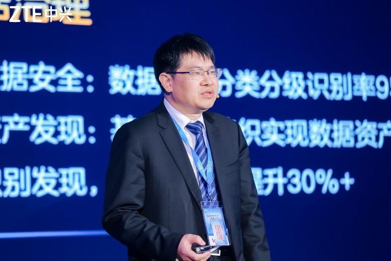 中兴通讯数字星云2.0发布数据、算法、算力能力全方位升级 中兴通讯数字星云2.0发布数据、算法、算力能力全方位升级