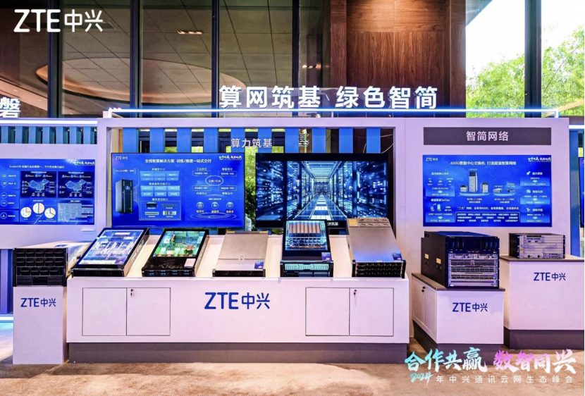 上新！中兴通讯高端多控磁阵KF8810重磅发布