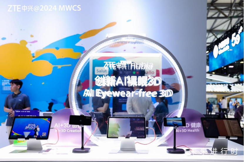 中兴通讯亮相MWC上海展，全场景AI终端应用与裸眼3D新品惊艳全场