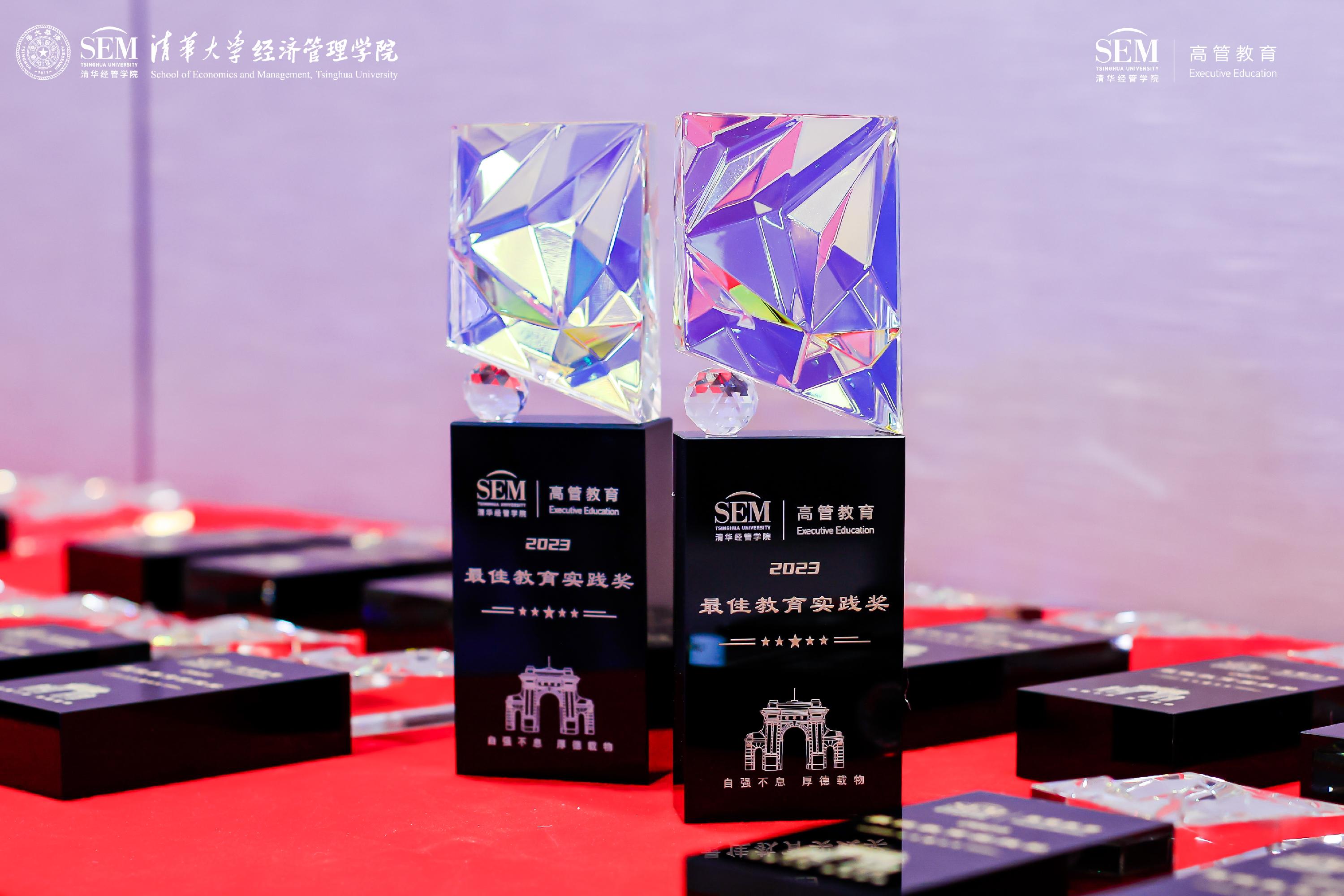 双双获奖中兴通讯两项案例获2024拉姆查兰管理实践奖