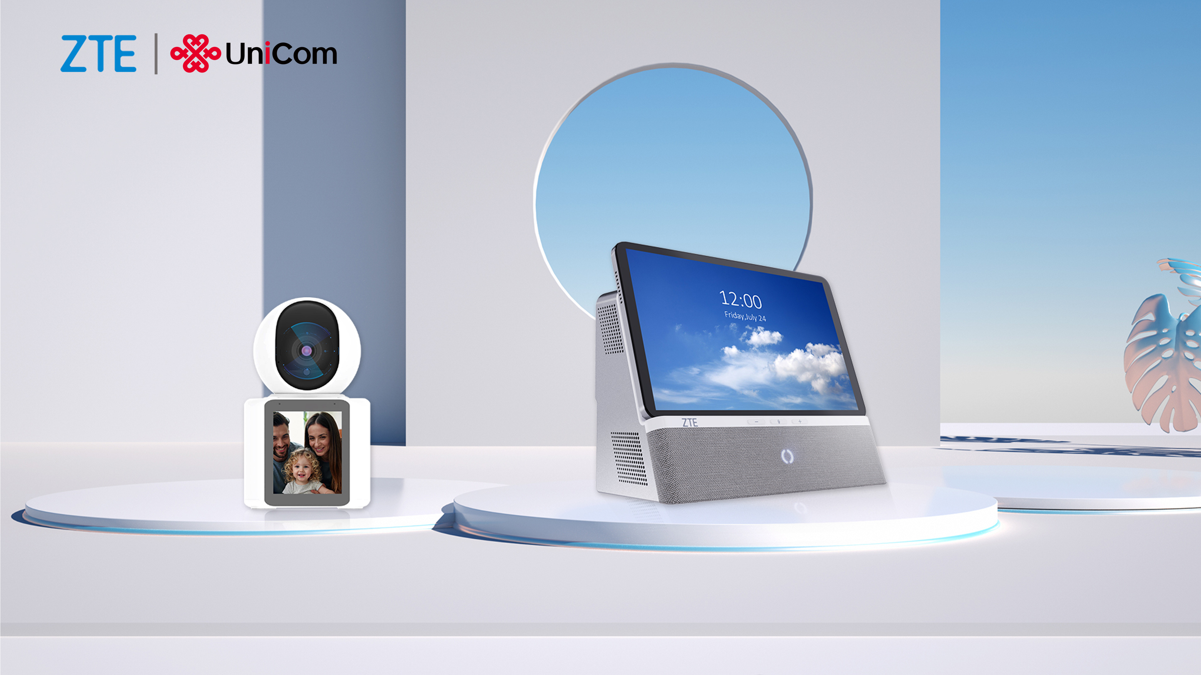 中国联通携手中兴通讯发布AI家庭终端系列新品，引领AI家新浪潮