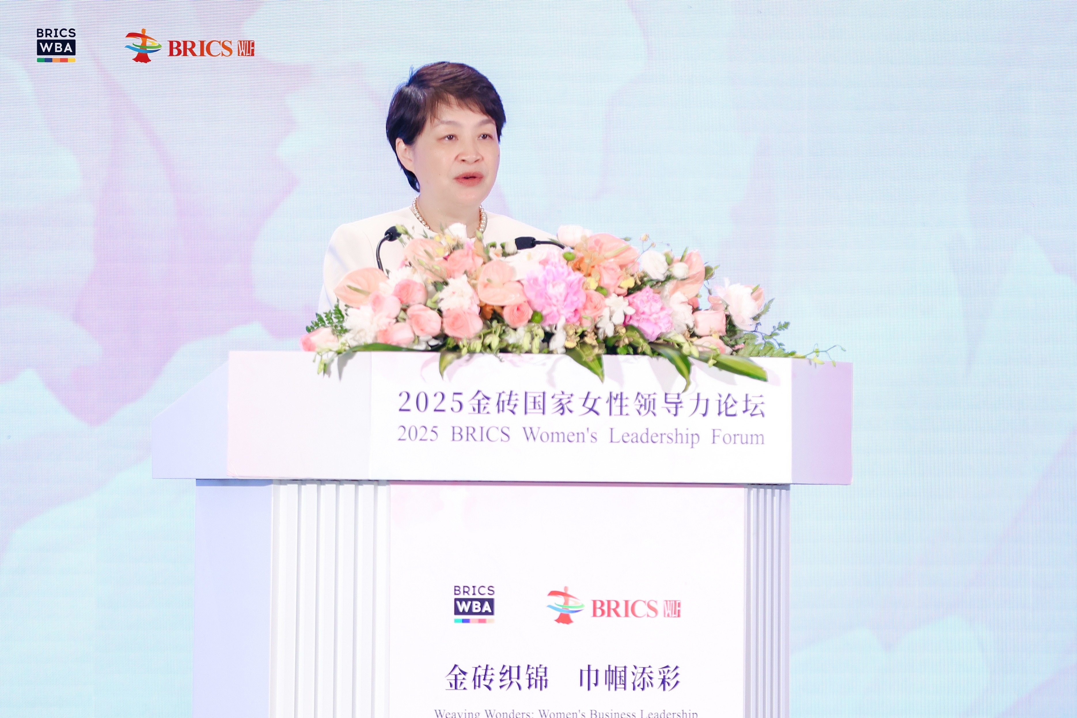 中兴通讯董事长方榕：科技向善，共创绿色金砖可持续未来