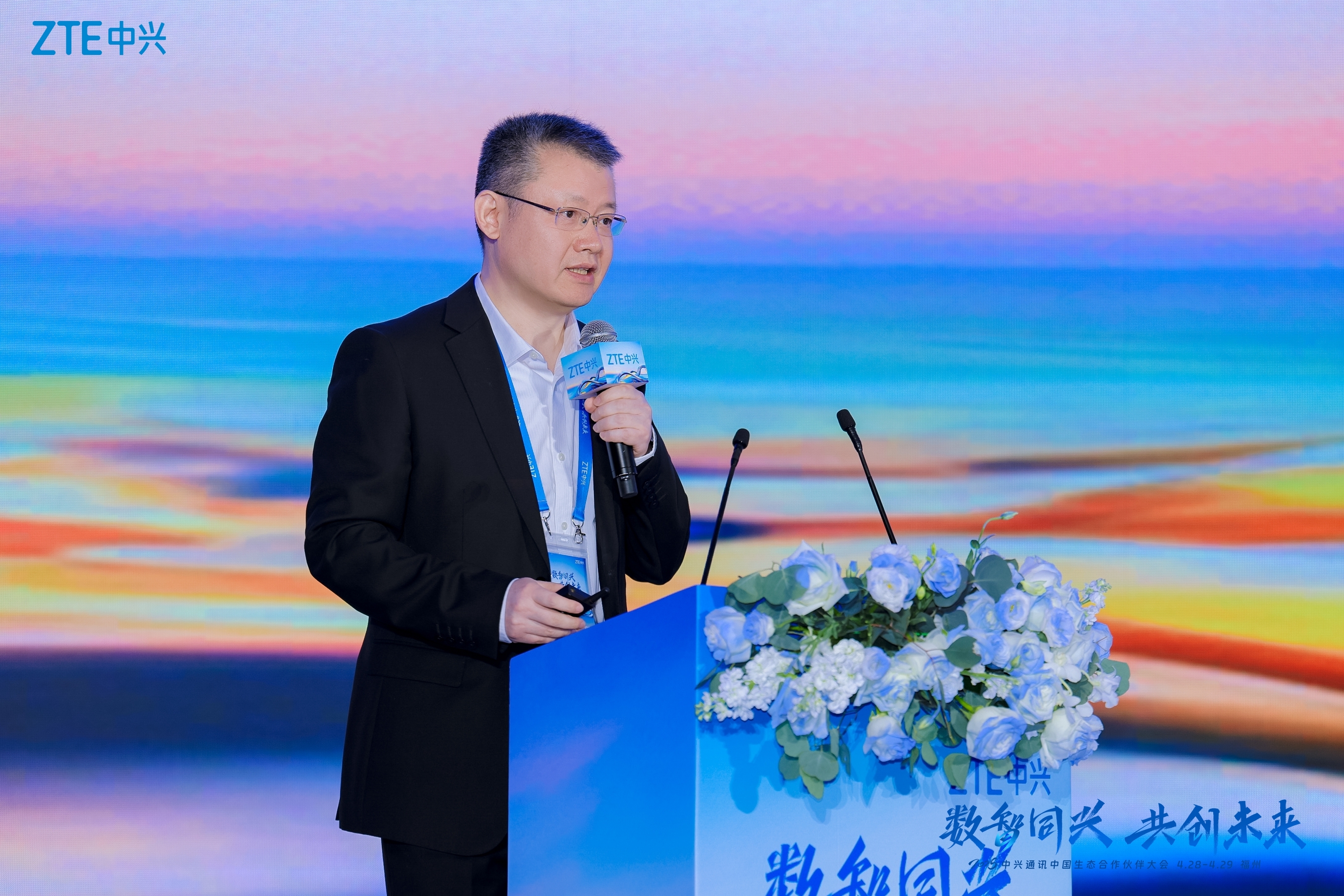 中兴通讯首席战略官王翔：数智同兴，伙伴同行，共赢数智新增长