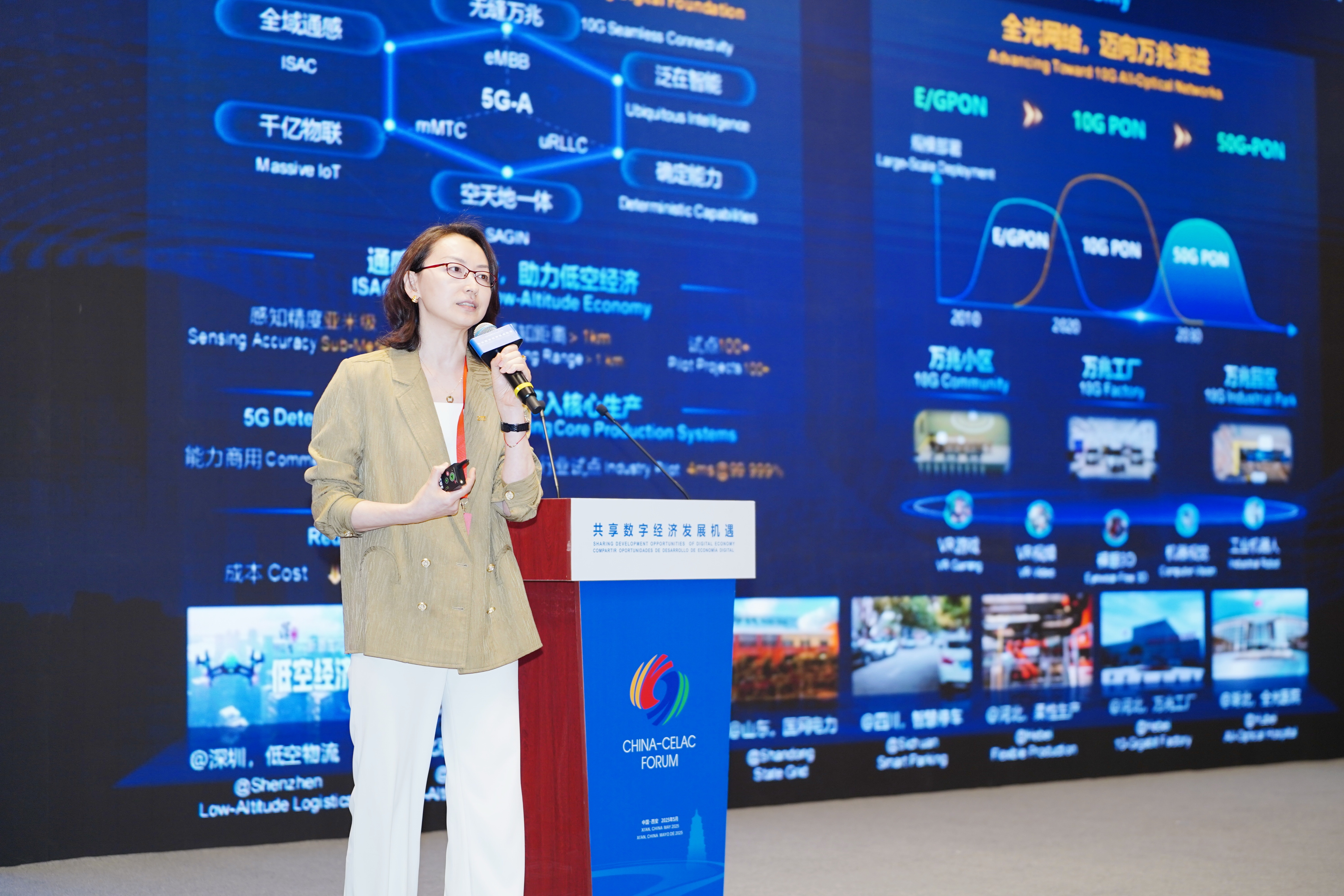 中兴通讯首席发展官崔丽：数智赋能共拓中拉合作新路径