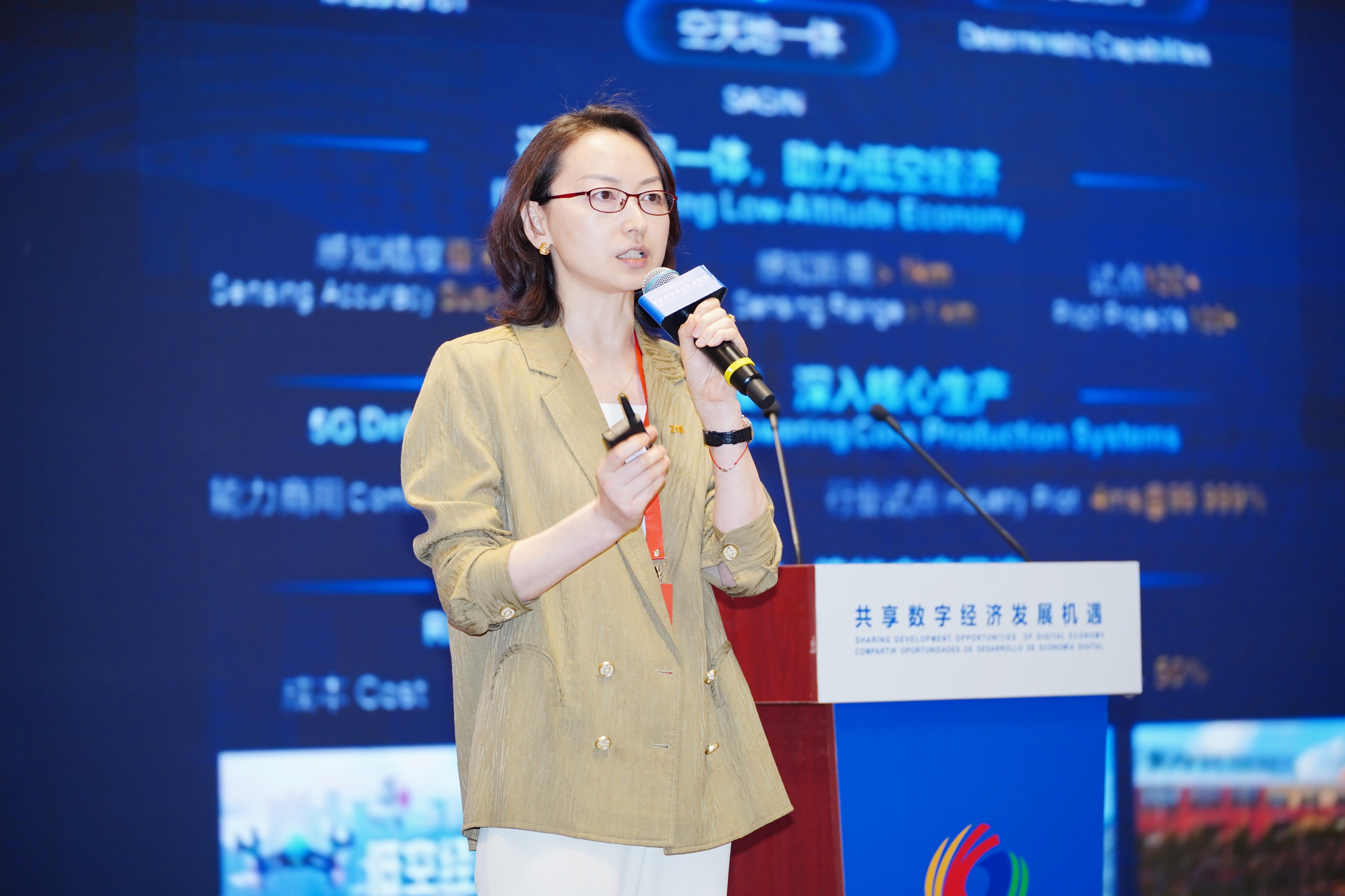 中兴通讯首席发展官崔丽：数智赋能共拓中拉合作新路径